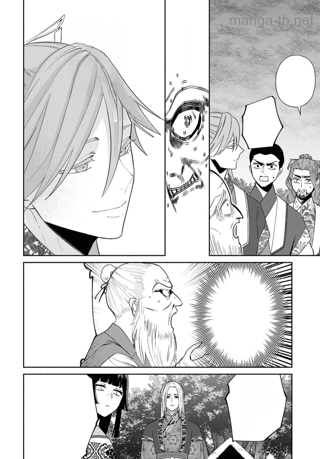 Futsutsuka na Akujo dewa Gozaimasu ga - Suuguu Chouso Torikae Den หน้า 6