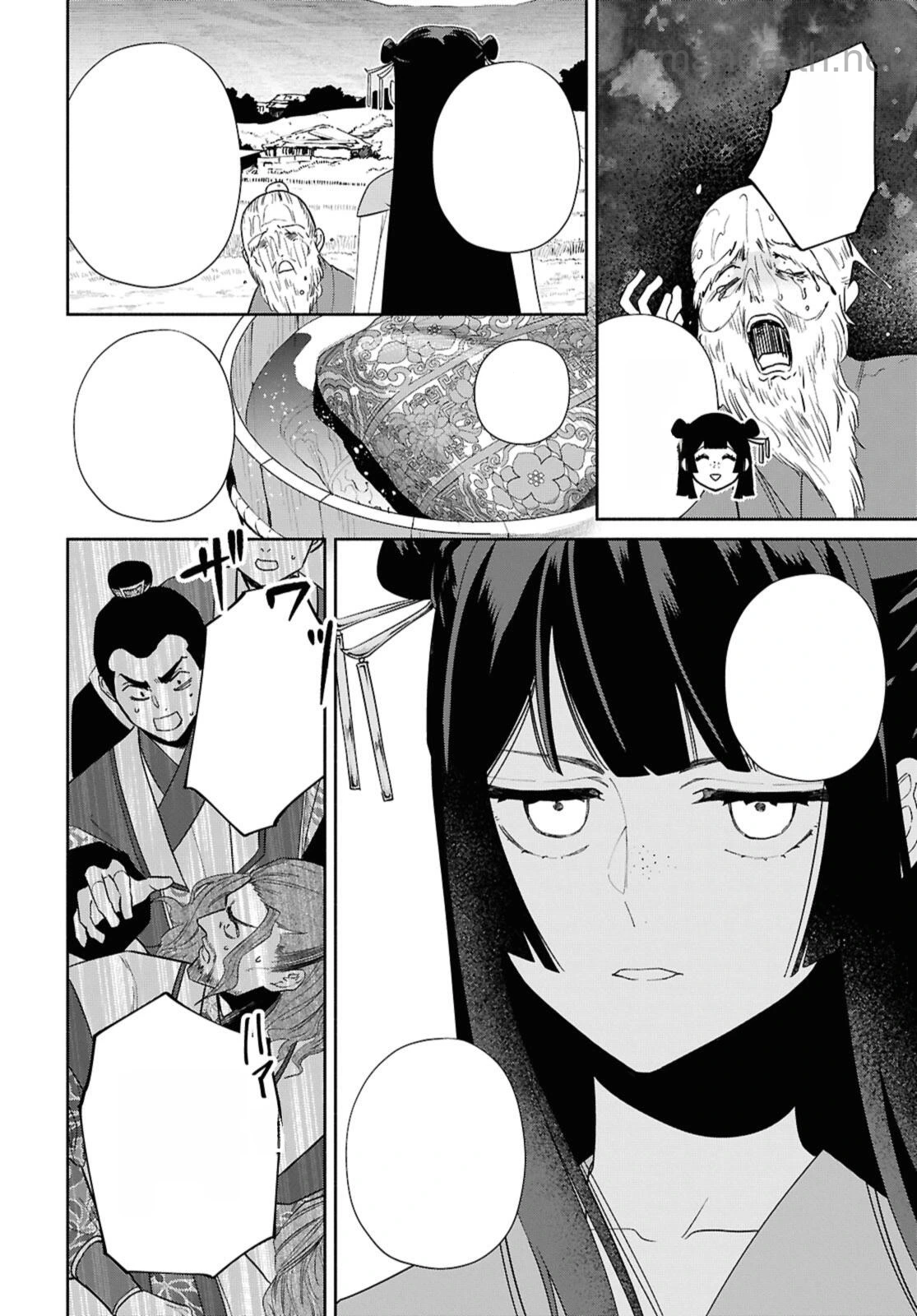 Futsutsuka na Akujo dewa Gozaimasu ga - Suuguu Chouso Torikae Den หน้า 8