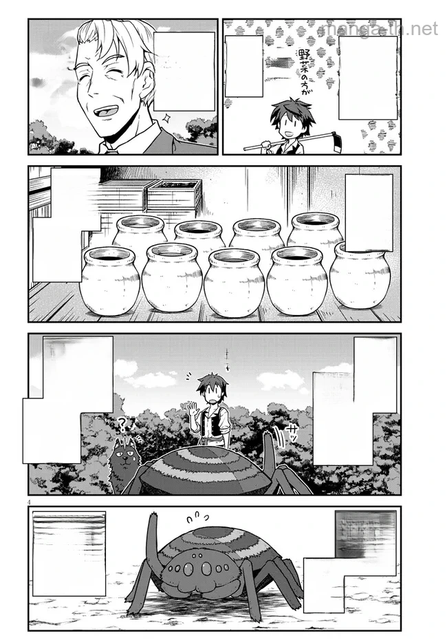Isekai Nonbiri Nouka หน้า 4