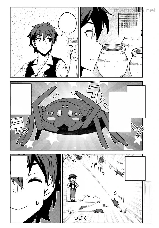 Isekai Nonbiri Nouka หน้า 6