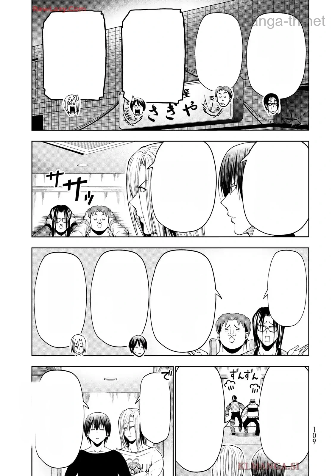 Grand Blue หน้า 4