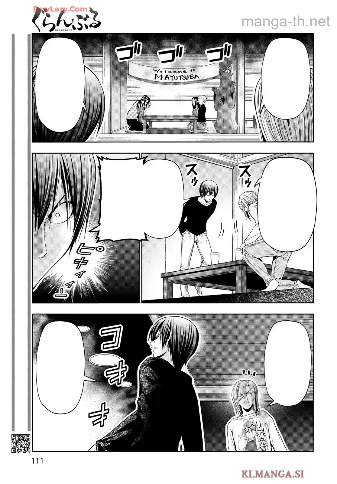 Grand Blue หน้า 6