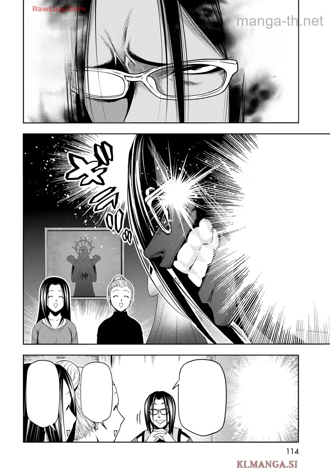 Grand Blue หน้า 9