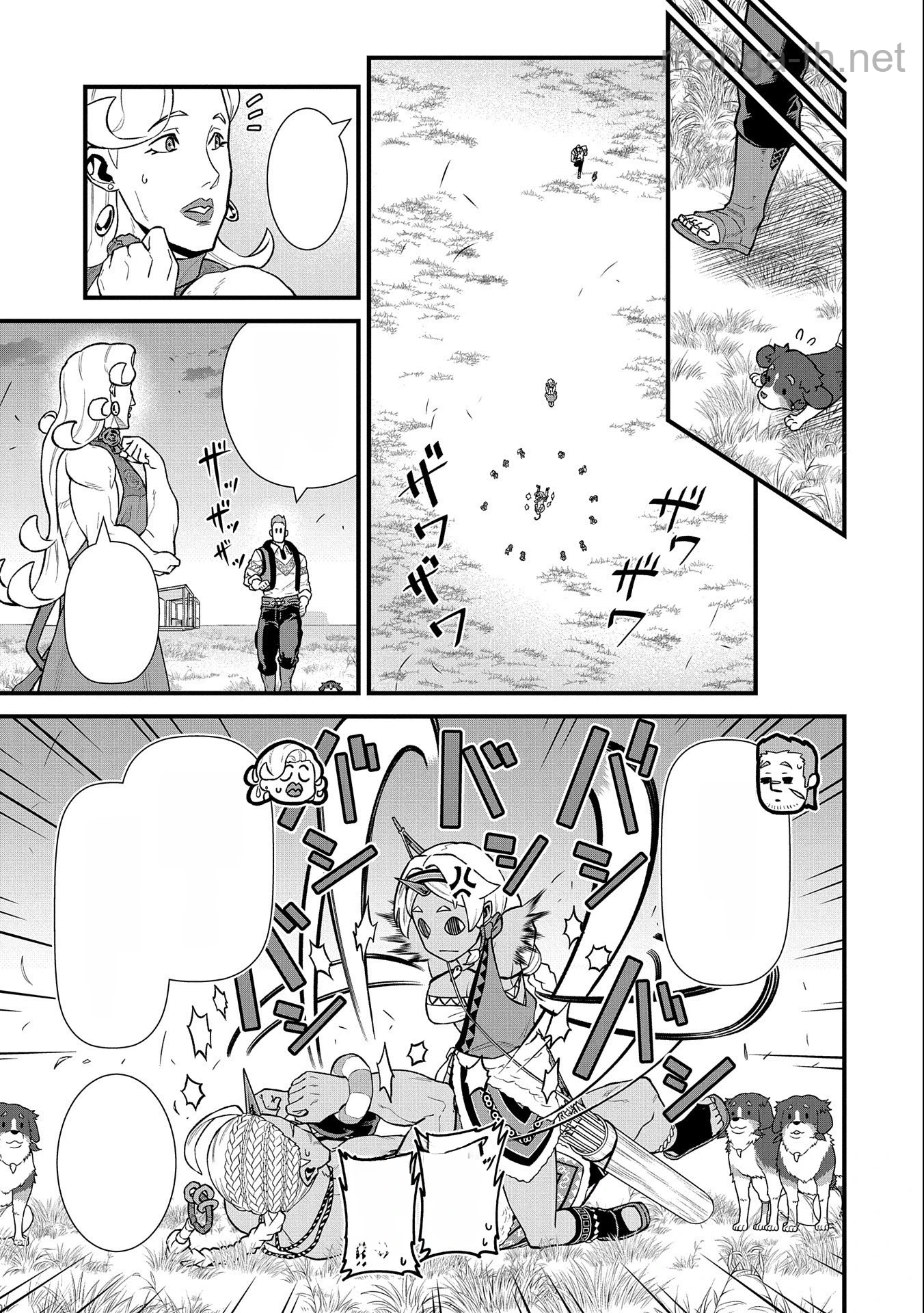 Ryoumin 0-nin Start no Henkyou Ryoushusama หน้า 3