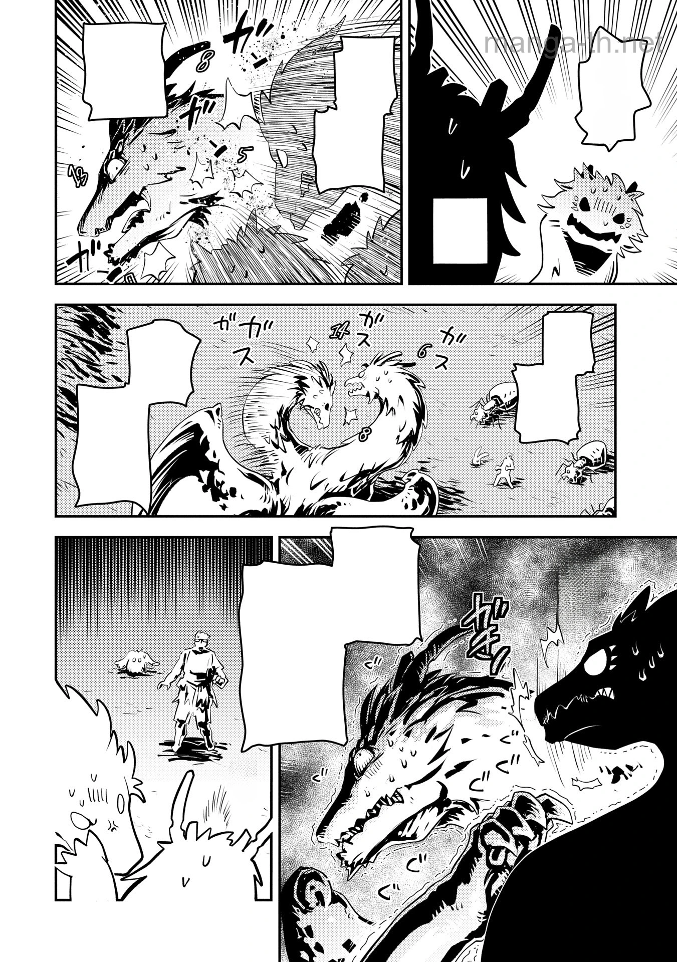 Tensei Shitara Dragon no Tamago Datta - Saikyou Igai Mezasa Nee หน้า 10