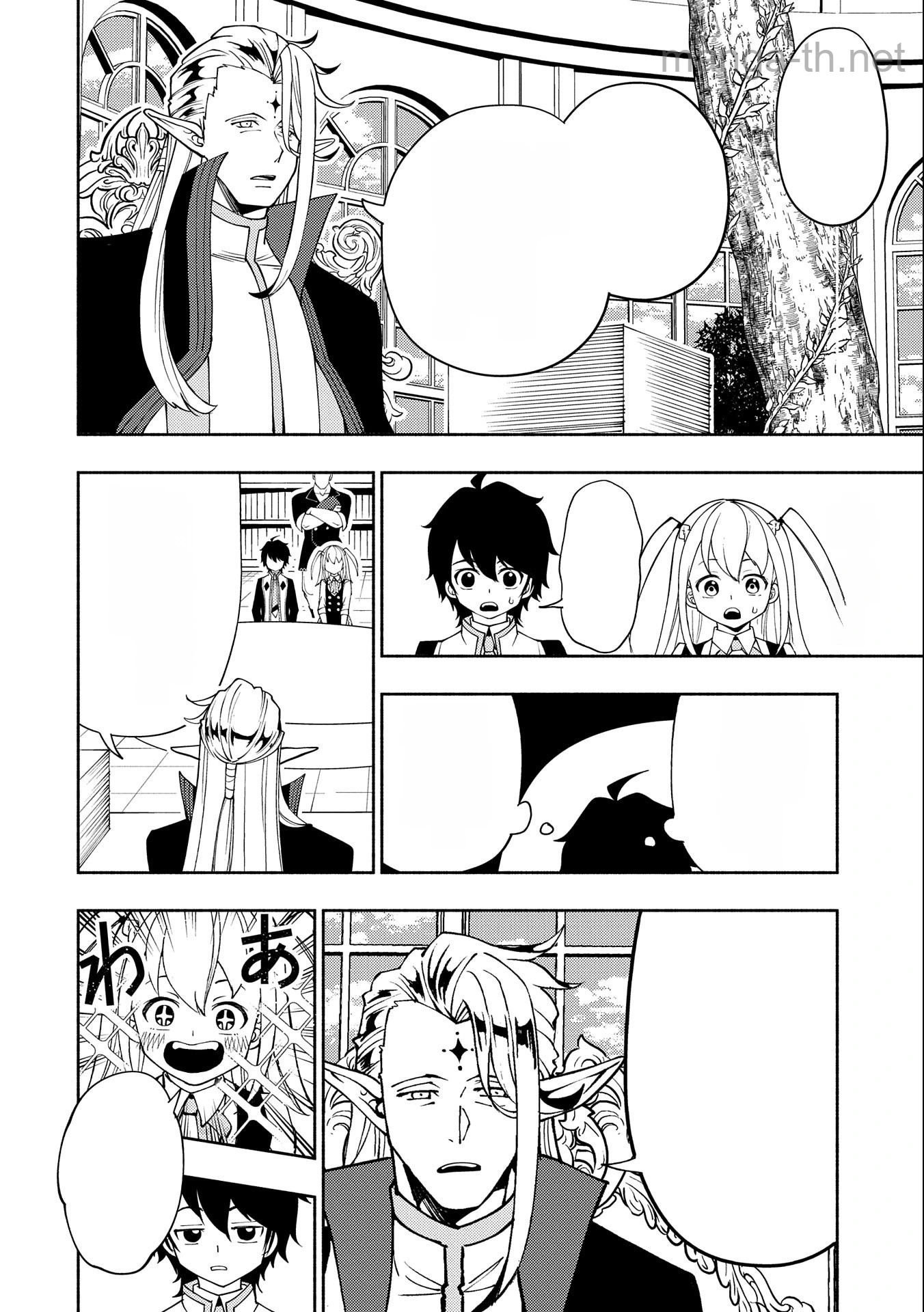 Hellmode – Yarikomi Suki no Gamer wa Haisettei no Isekai de Musou Suru หน้า 6