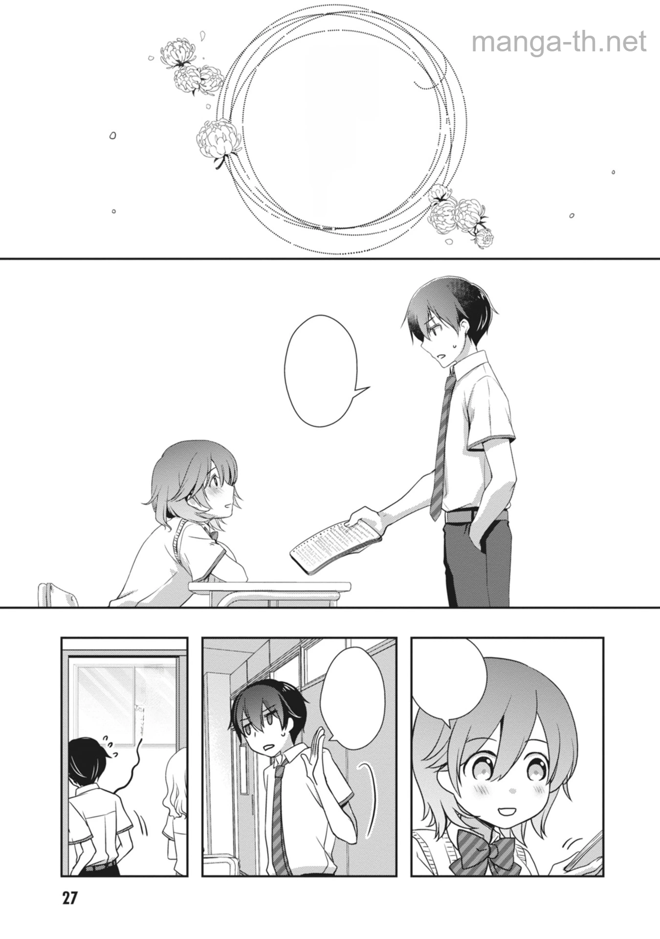 Mamahaha no Tsurego ga Moto Kanodatta หน้า 5