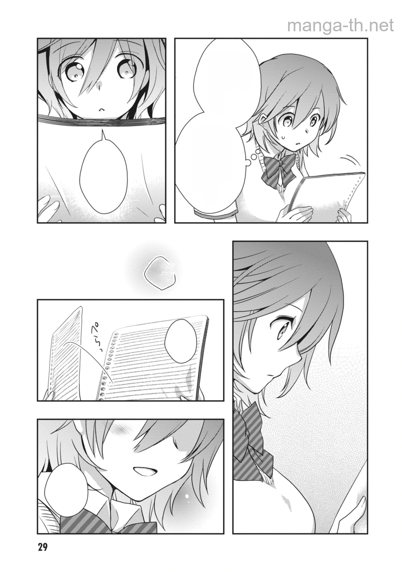 Mamahaha no Tsurego ga Moto Kanodatta หน้า 7