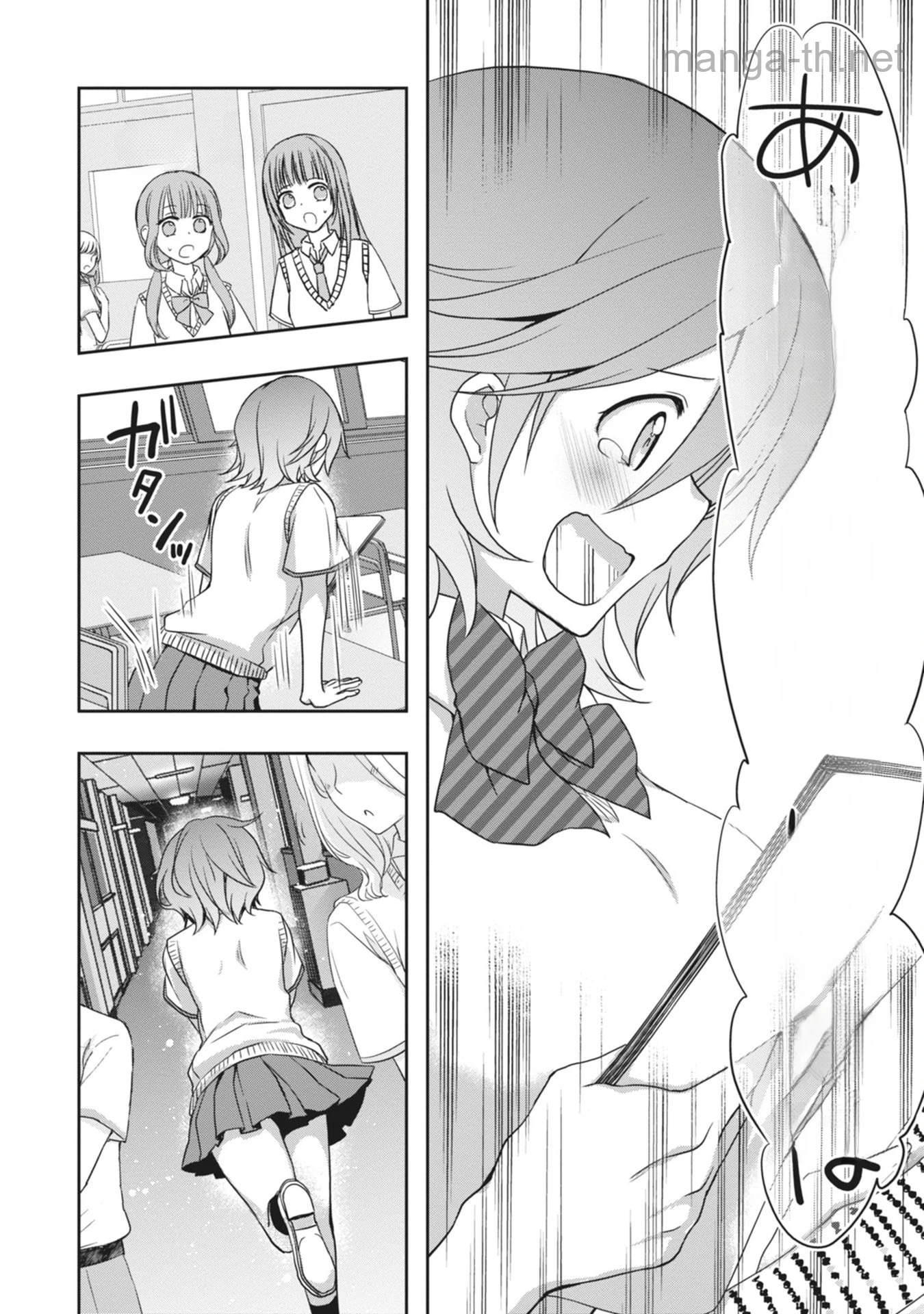 Mamahaha no Tsurego ga Moto Kanodatta หน้า 8