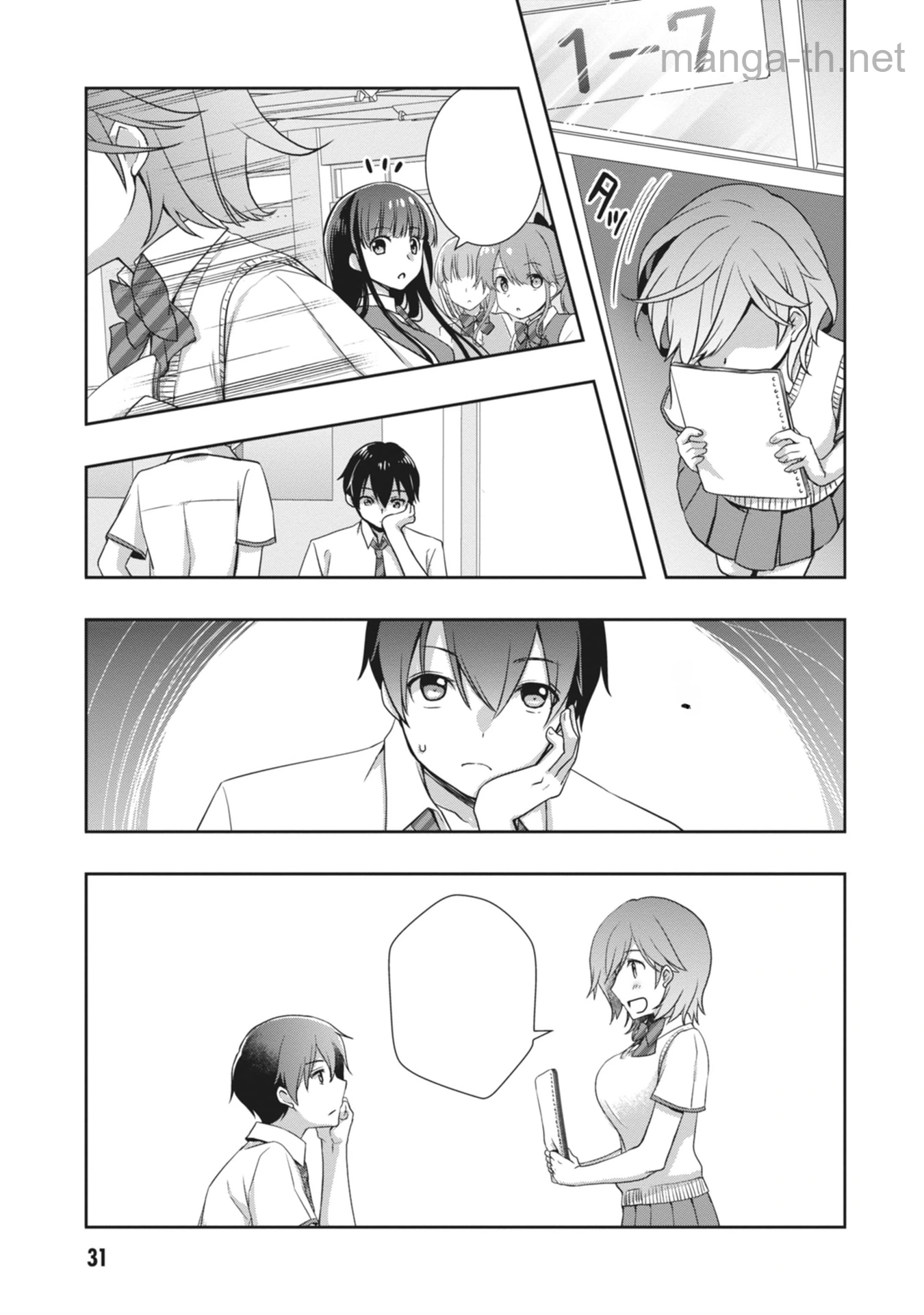 Mamahaha no Tsurego ga Moto Kanodatta หน้า 9