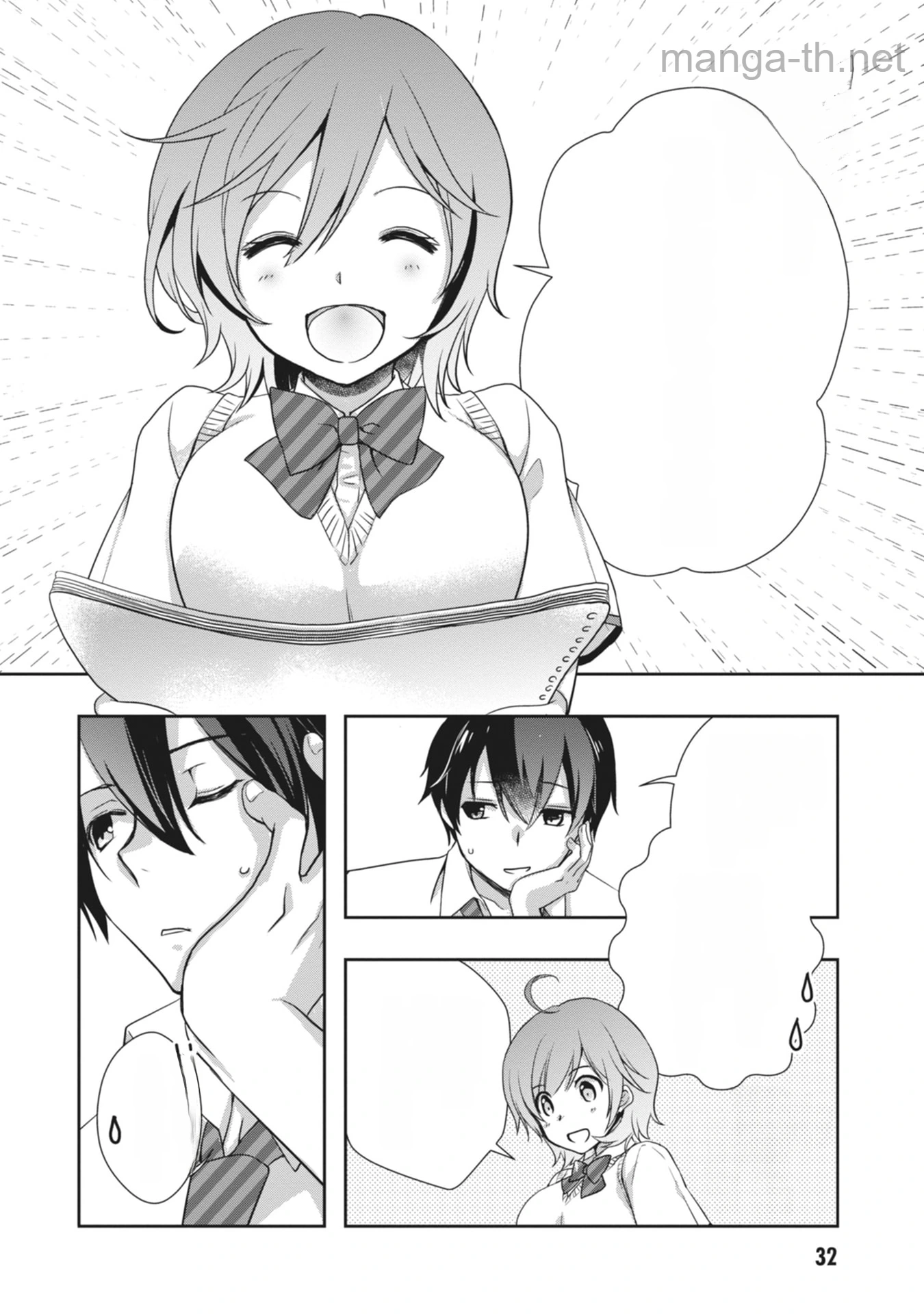 Mamahaha no Tsurego ga Moto Kanodatta หน้า 10
