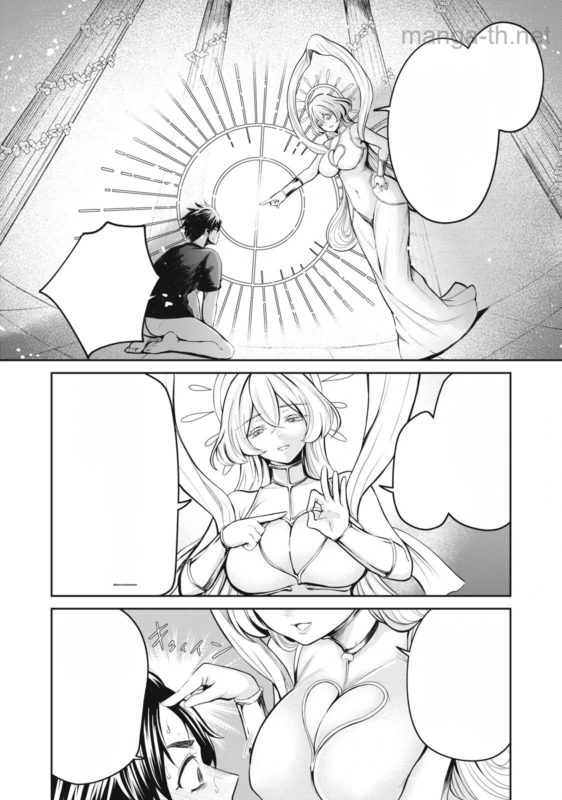 Isekai Koushoku Musou Roku: Isekai Tensei no Chie to Chikara o, Tada Hitasura ×××× Suru Tame ni Tsukau หน้า 4