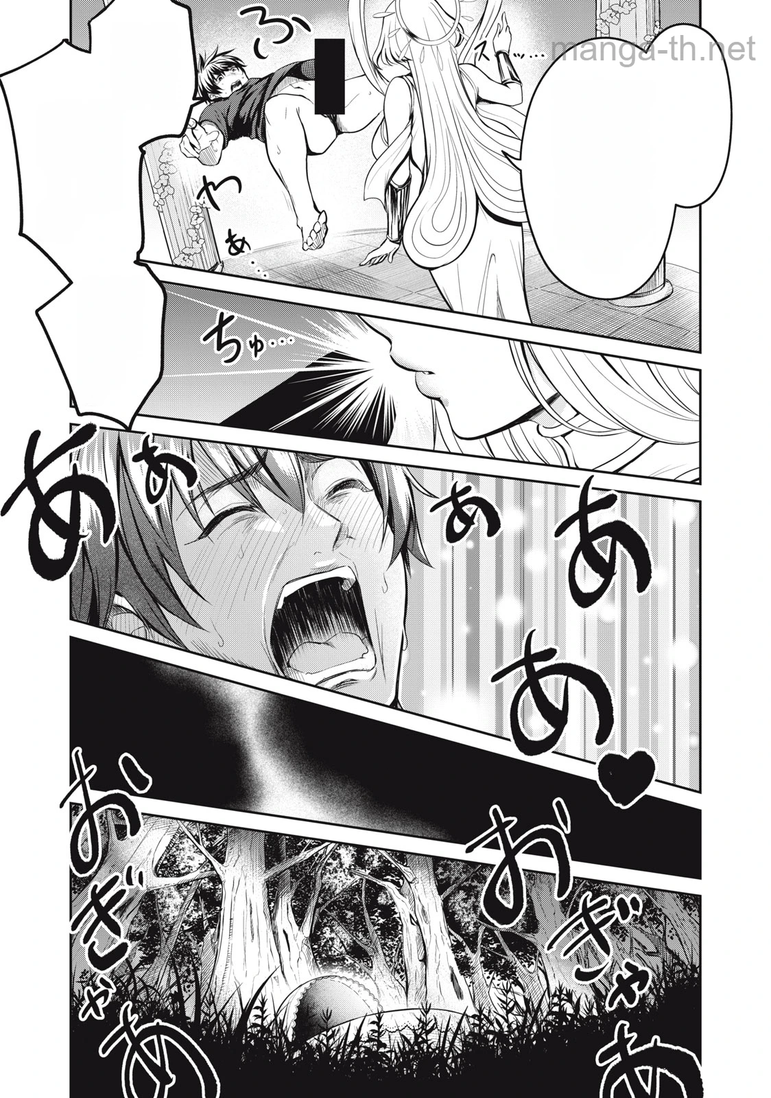 Isekai Koushoku Musou Roku: Isekai Tensei no Chie to Chikara o, Tada Hitasura ×××× Suru Tame ni Tsukau หน้า 5
