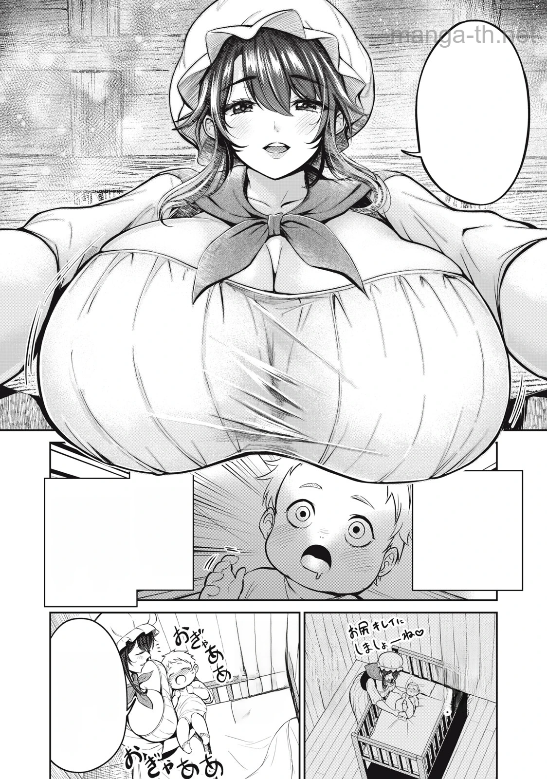 Isekai Koushoku Musou Roku: Isekai Tensei no Chie to Chikara o, Tada Hitasura ×××× Suru Tame ni Tsukau หน้า 10