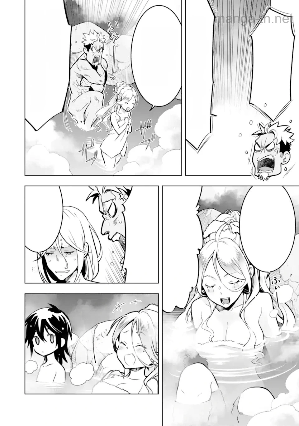Koko wa Ore ni Makasete Saki ni Ike to Itte kara 10 Nen ga Tattara Densetsu ni Natteita หน้า 2