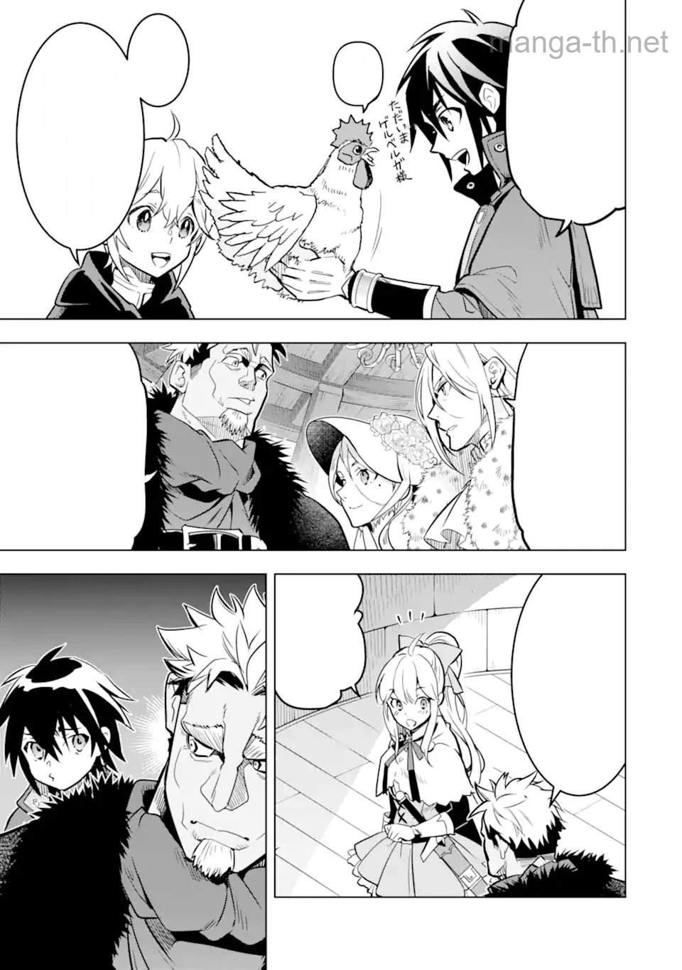 Koko wa Ore ni Makasete Saki ni Ike to Itte kara 10 Nen ga Tattara Densetsu ni Natteita หน้า 5