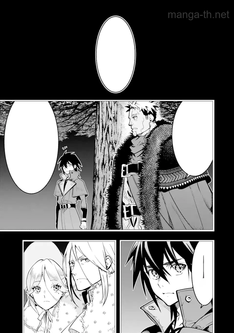 Koko wa Ore ni Makasete Saki ni Ike to Itte kara 10 Nen ga Tattara Densetsu ni Natteita หน้า 9