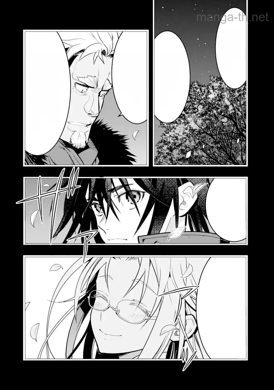 Koko wa Ore ni Makasete Saki ni Ike to Itte kara 10 Nen ga Tattara Densetsu ni Natteita หน้า 10