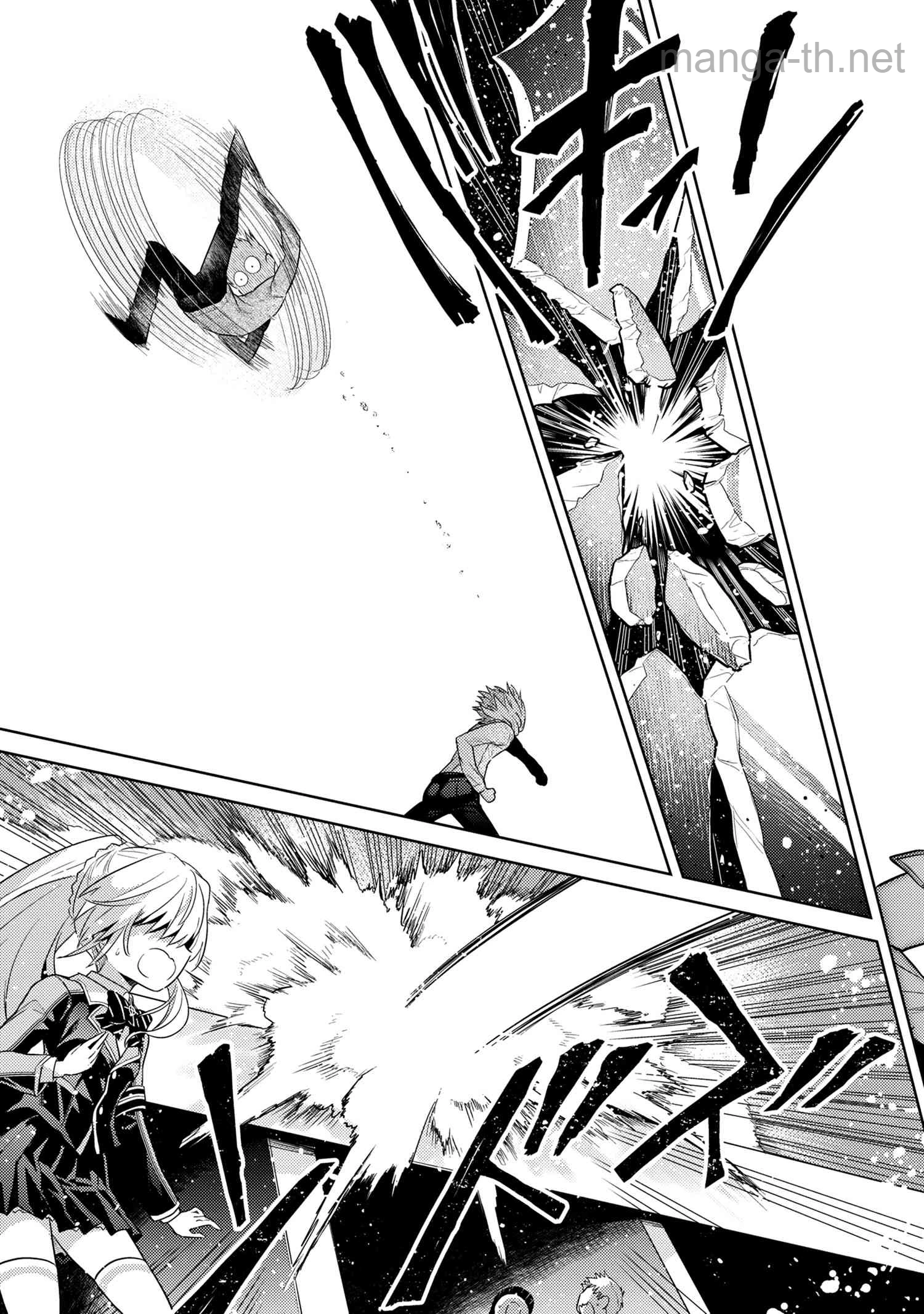 Sekai Saikou no Ansatsusha, Isekai Kizoku ni Tensei Suru page 5