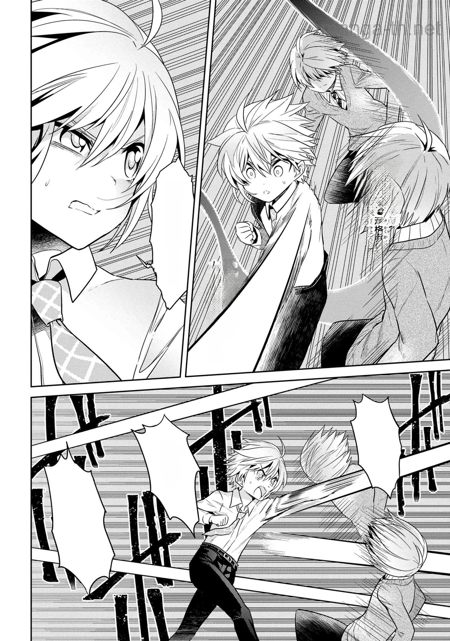 Sekai Saikou no Ansatsusha, Isekai Kizoku ni Tensei Suru หน้า 2