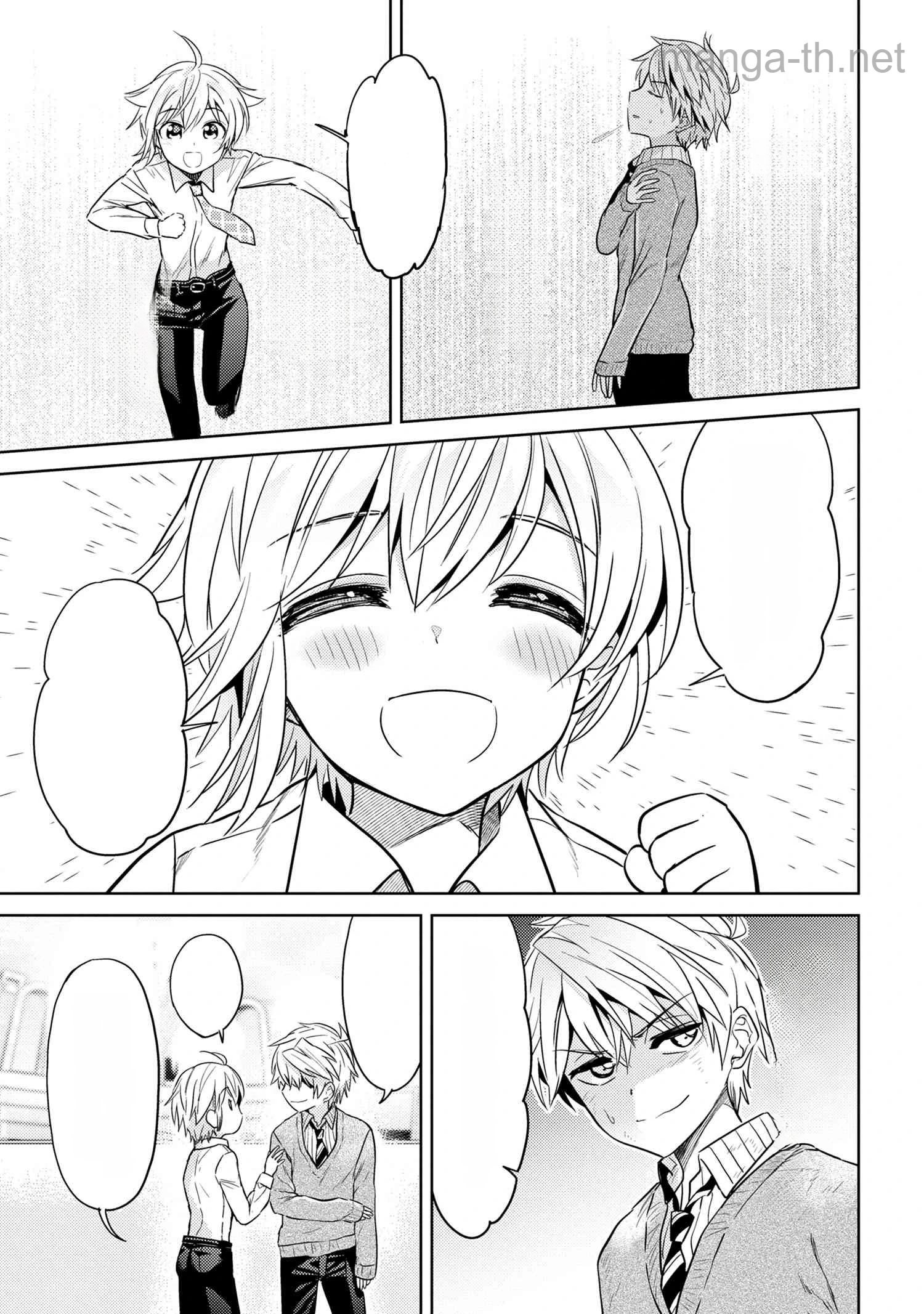 Sekai Saikou no Ansatsusha, Isekai Kizoku ni Tensei Suru หน้า 9