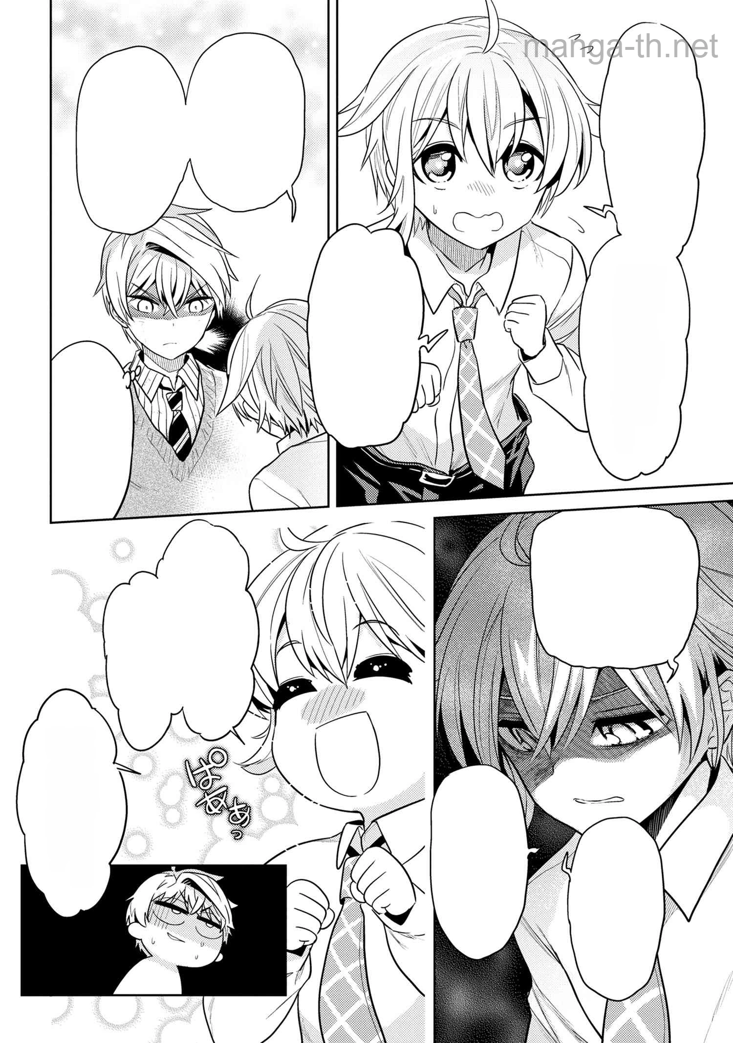Sekai Saikou no Ansatsusha, Isekai Kizoku ni Tensei Suru หน้า 10