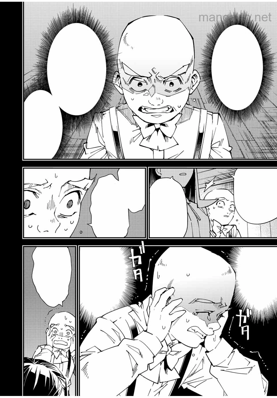 Tensei Kizoku Kantei Sukiru de Nariagaru – Jakushou Ryouchi o Uketsuidanode, Yuushuuna Jinzai o Fuyashite Itara, Saikyou Ryouchi ni Natteta หน้า 4