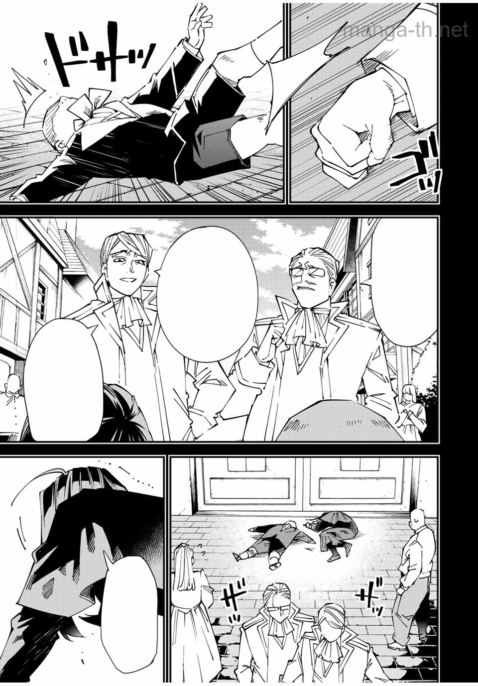 Tensei Kizoku Kantei Sukiru de Nariagaru – Jakushou Ryouchi o Uketsuidanode, Yuushuuna Jinzai o Fuyashite Itara, Saikyou Ryouchi ni Natteta หน้า 7
