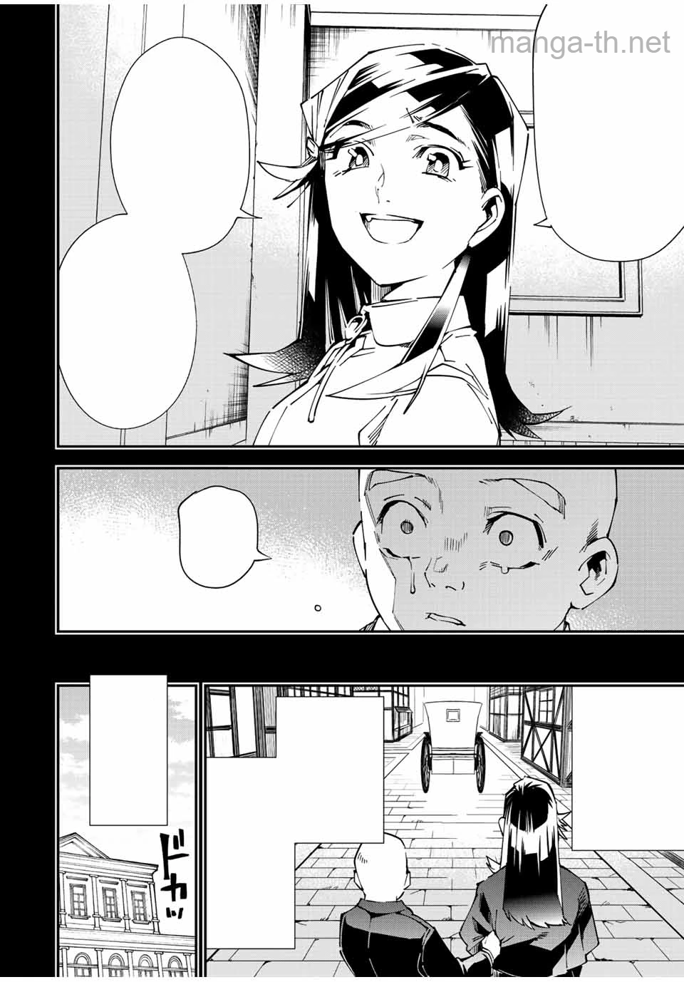 Tensei Kizoku Kantei Sukiru de Nariagaru – Jakushou Ryouchi o Uketsuidanode, Yuushuuna Jinzai o Fuyashite Itara, Saikyou Ryouchi ni Natteta หน้า 6