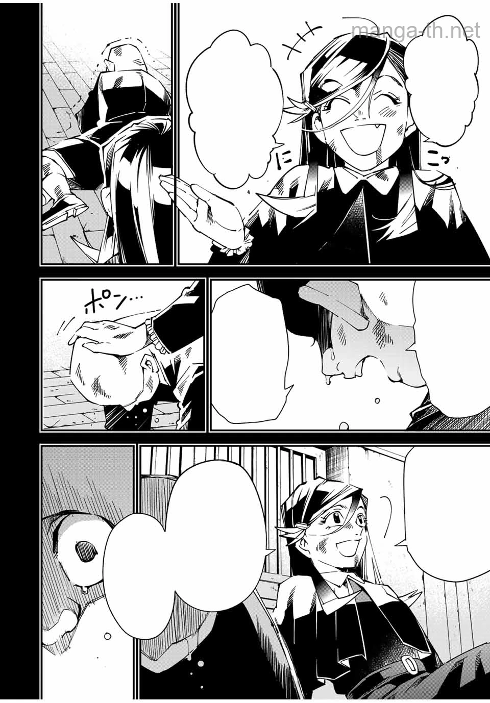 Tensei Kizoku Kantei Sukiru de Nariagaru – Jakushou Ryouchi o Uketsuidanode, Yuushuuna Jinzai o Fuyashite Itara, Saikyou Ryouchi ni Natteta หน้า 8