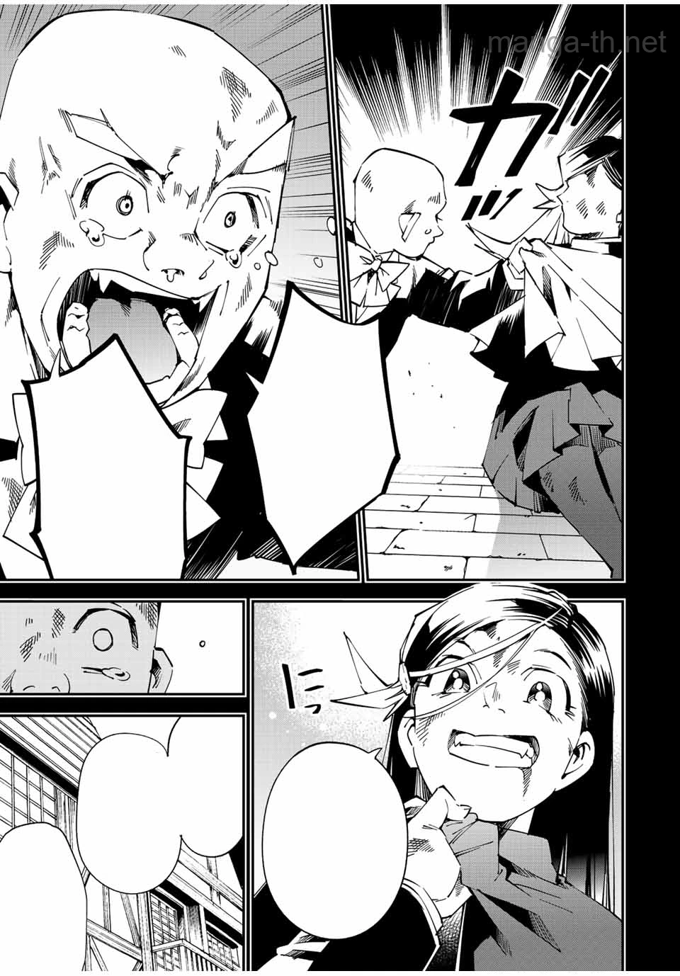 Tensei Kizoku Kantei Sukiru de Nariagaru – Jakushou Ryouchi o Uketsuidanode, Yuushuuna Jinzai o Fuyashite Itara, Saikyou Ryouchi ni Natteta หน้า 9