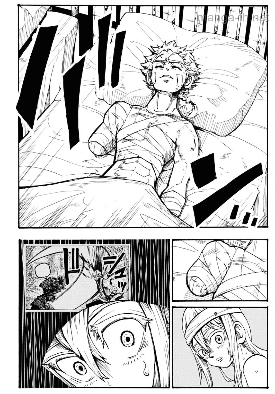 Shuiro no Kamen page 2