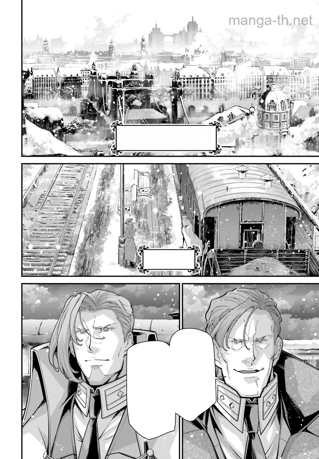 Youjo Senki หน้า 2