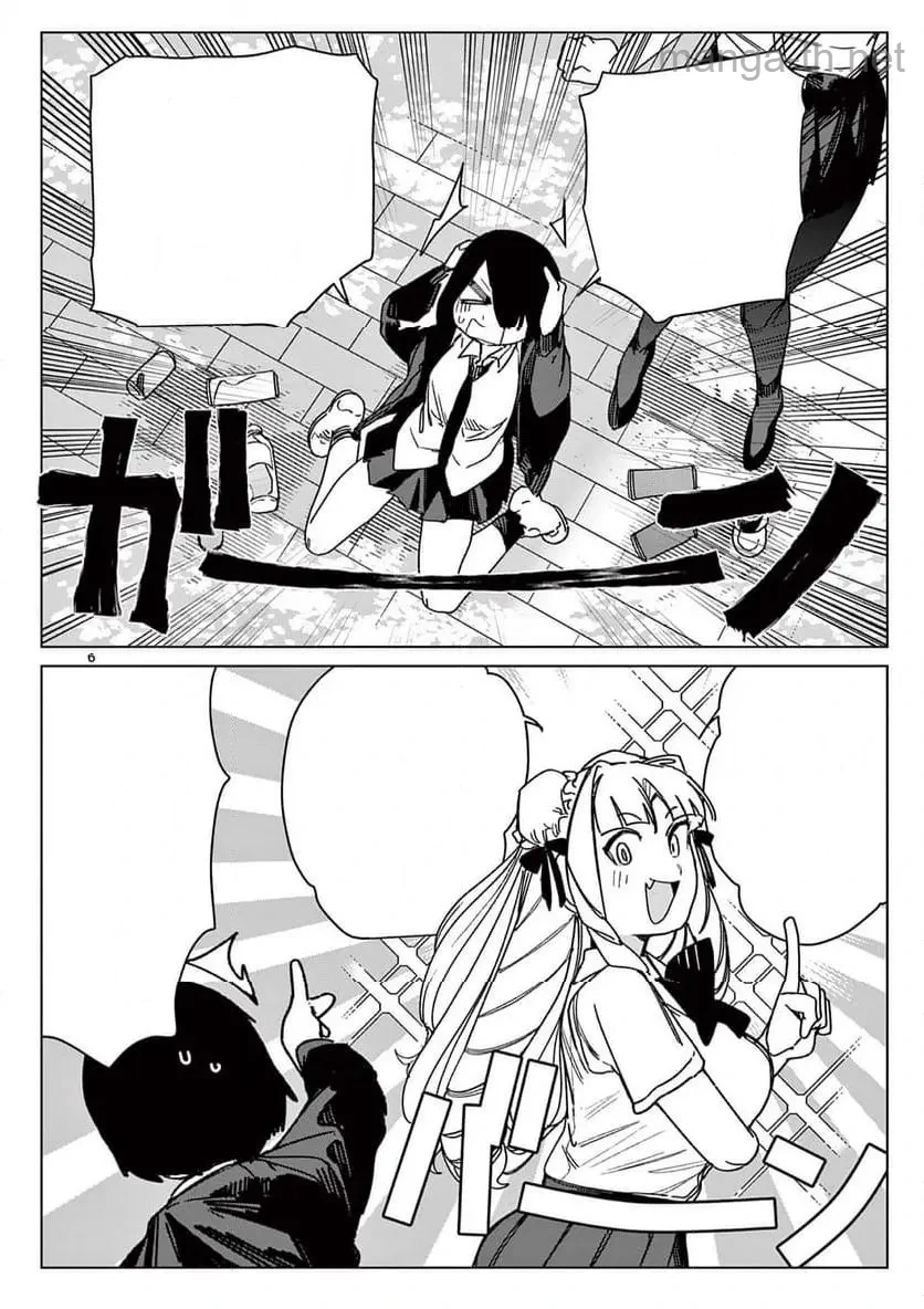 Giant Ojousama หน้า 8