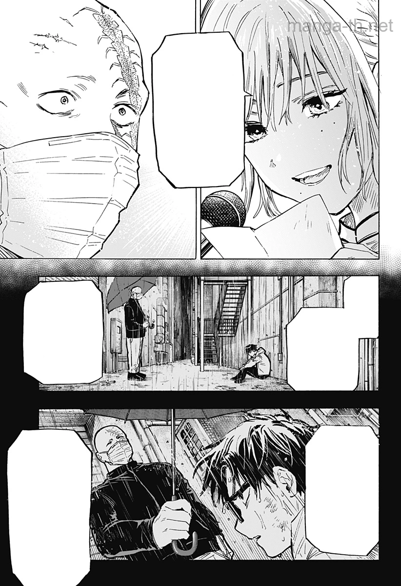 Marriagetoxin หน้า 7