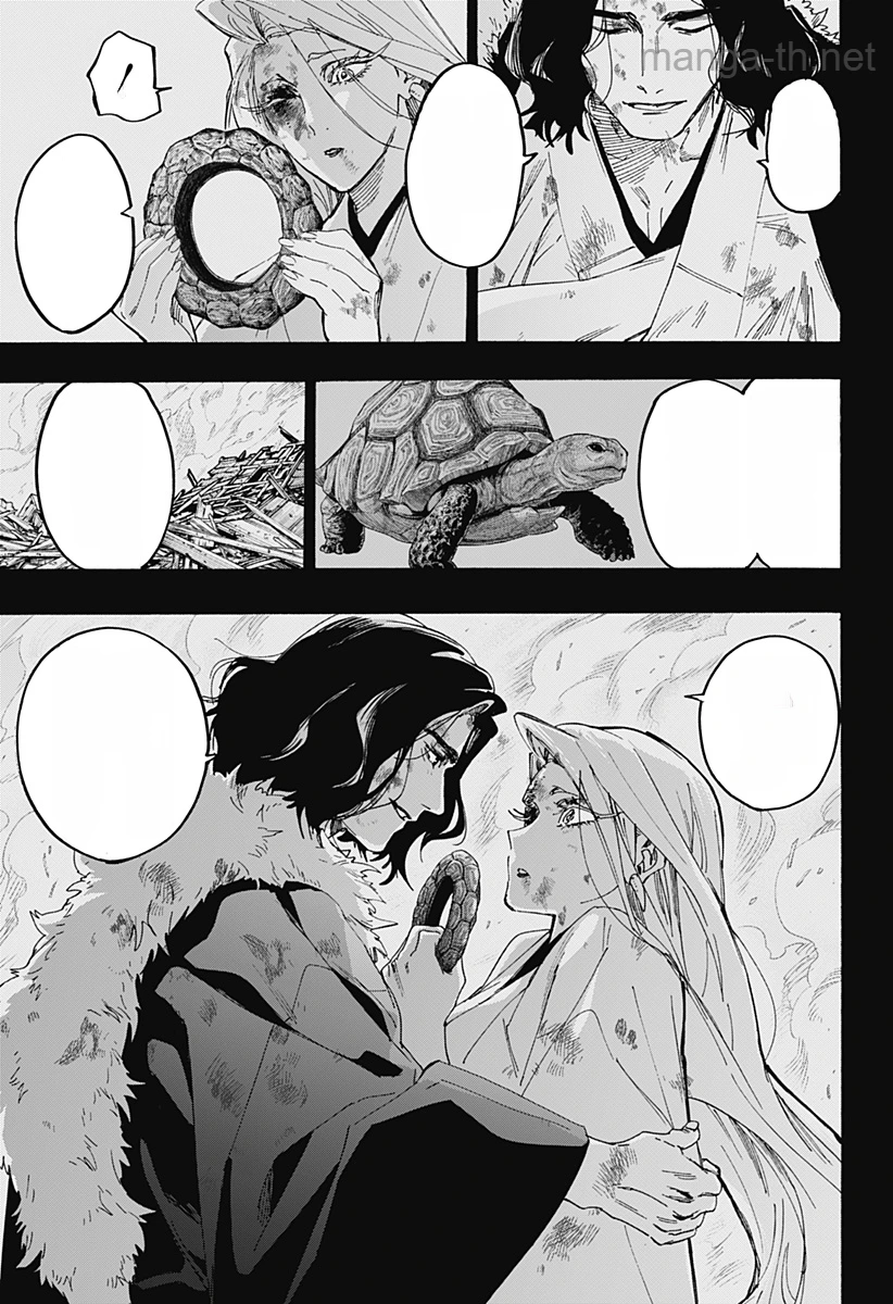 Marriagetoxin หน้า 3