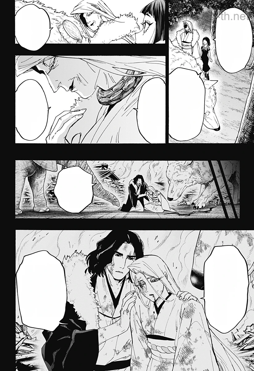 Marriagetoxin หน้า 2