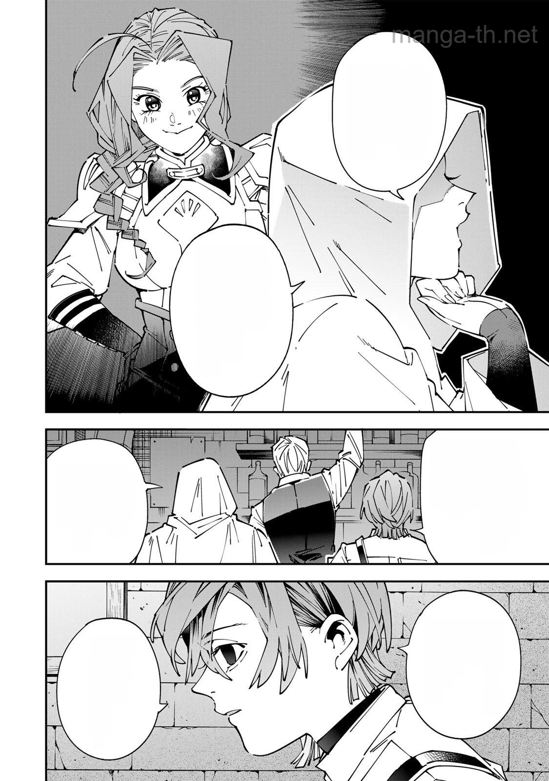 Tensei Kizoku Kantei Sukiru de Nariagaru – Jakushou Ryouchi o Uketsuidanode, Yuushuuna Jinzai o Fuyashite Itara, Saikyou Ryouchi ni Natteta หน้า 2