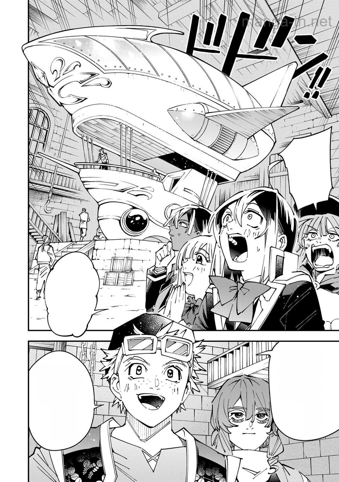 Tensei Kizoku Kantei Sukiru de Nariagaru – Jakushou Ryouchi o Uketsuidanode, Yuushuuna Jinzai o Fuyashite Itara, Saikyou Ryouchi ni Natteta หน้า 8
