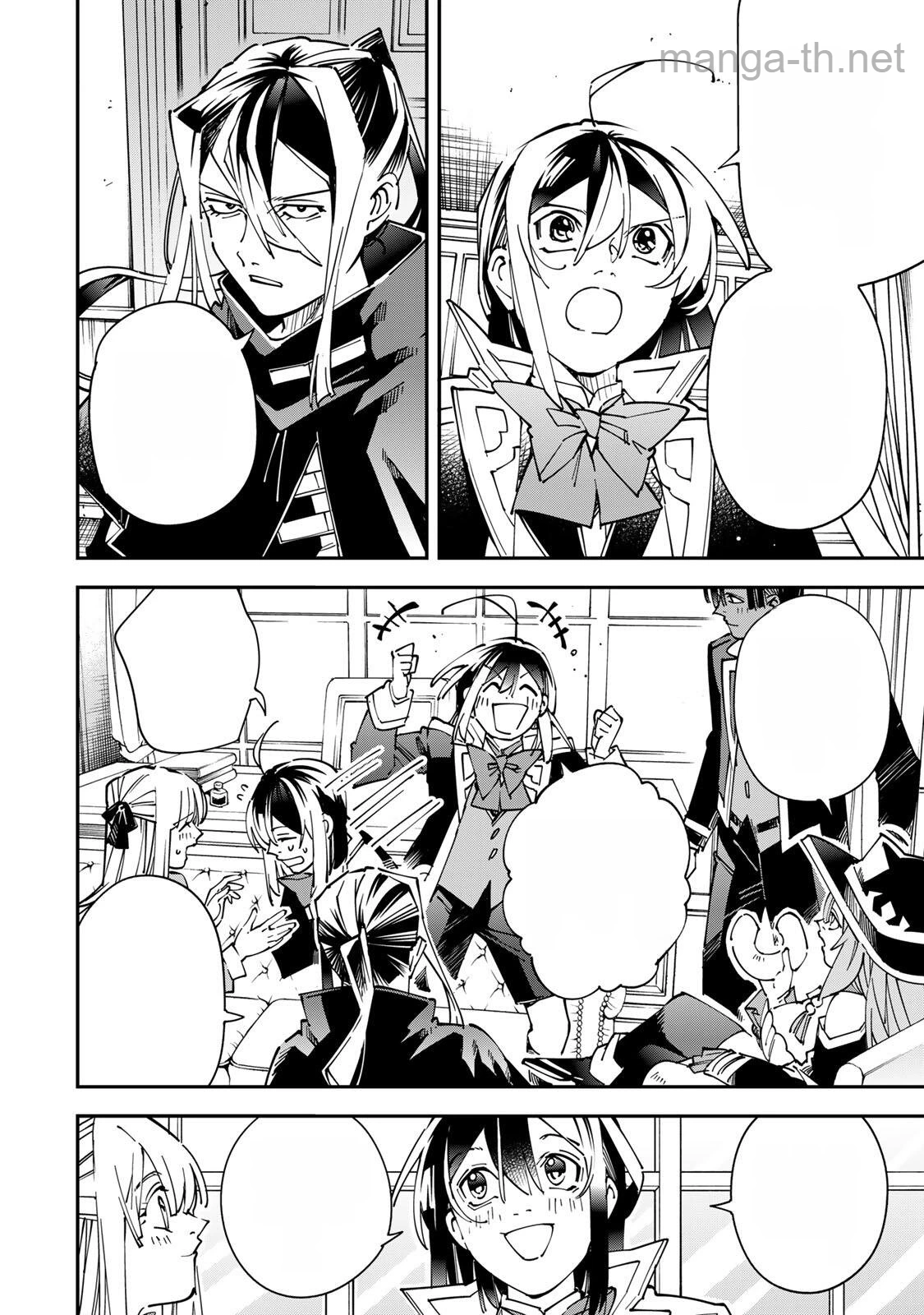 Tensei Kizoku Kantei Sukiru de Nariagaru – Jakushou Ryouchi o Uketsuidanode, Yuushuuna Jinzai o Fuyashite Itara, Saikyou Ryouchi ni Natteta หน้า 6