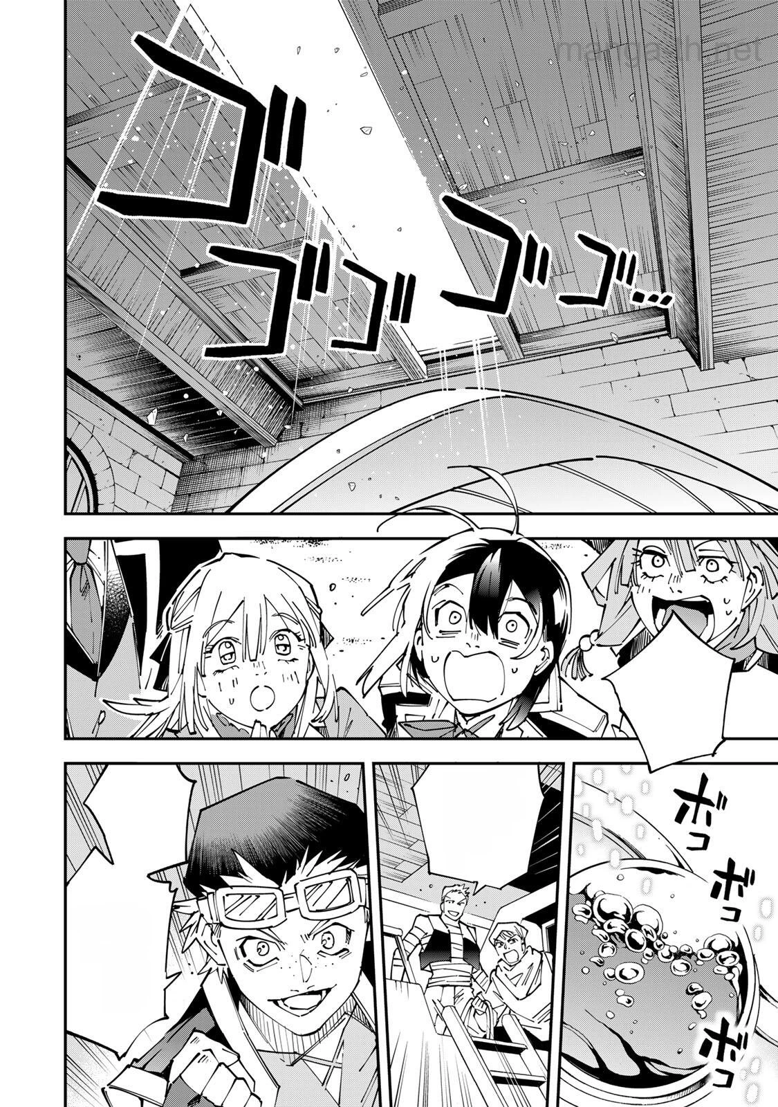 Tensei Kizoku Kantei Sukiru de Nariagaru – Jakushou Ryouchi o Uketsuidanode, Yuushuuna Jinzai o Fuyashite Itara, Saikyou Ryouchi ni Natteta หน้า 10