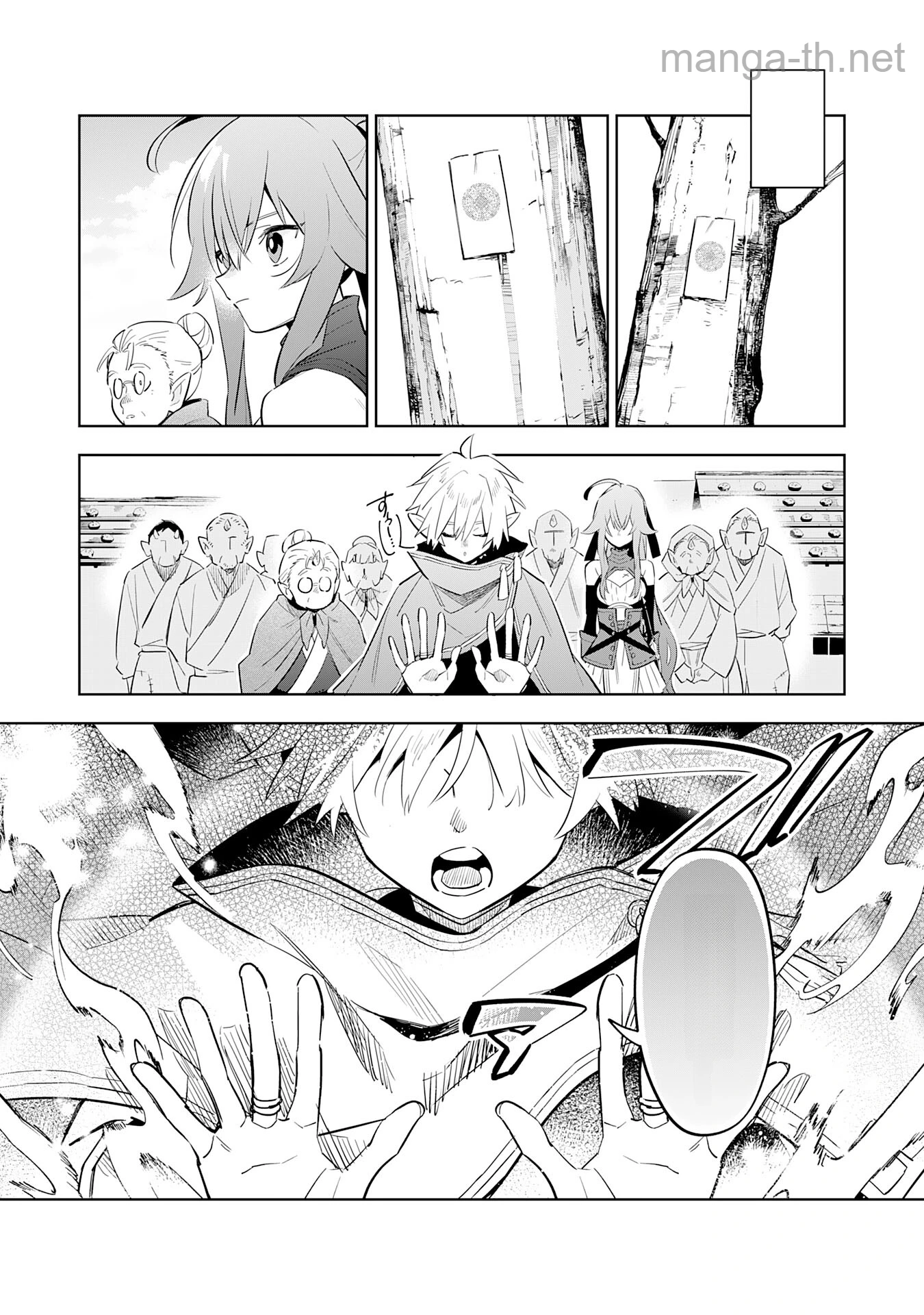 Majutsu wo Kiwamete Tabi ni Deta Tensei Elf, Moteamashita Jumyou de Ikeru Densetsu to naru หน้า 4
