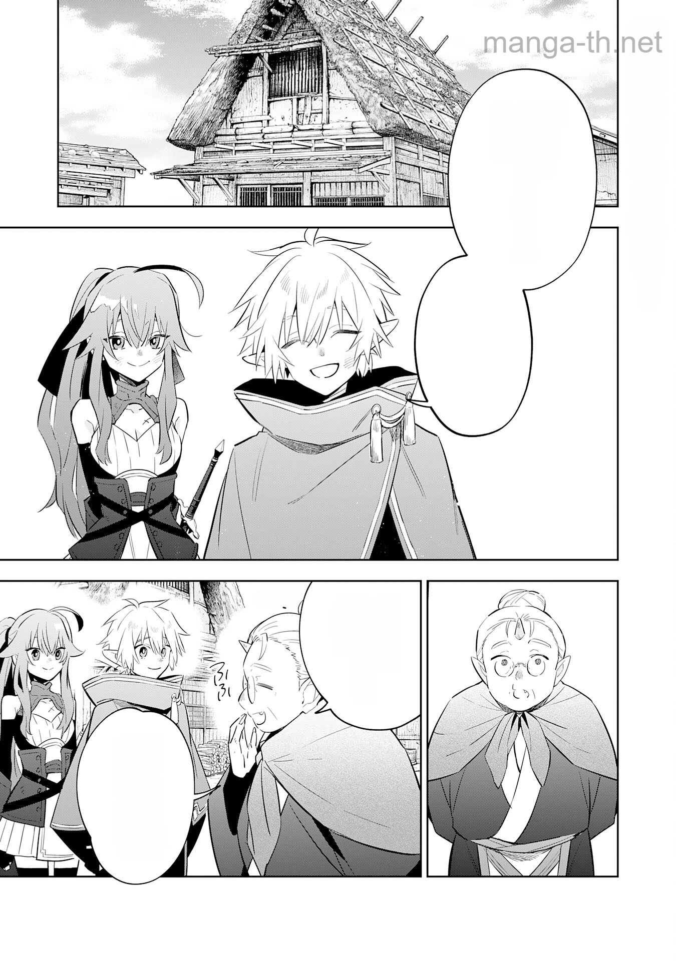 Majutsu wo Kiwamete Tabi ni Deta Tensei Elf, Moteamashita Jumyou de Ikeru Densetsu to naru หน้า 1