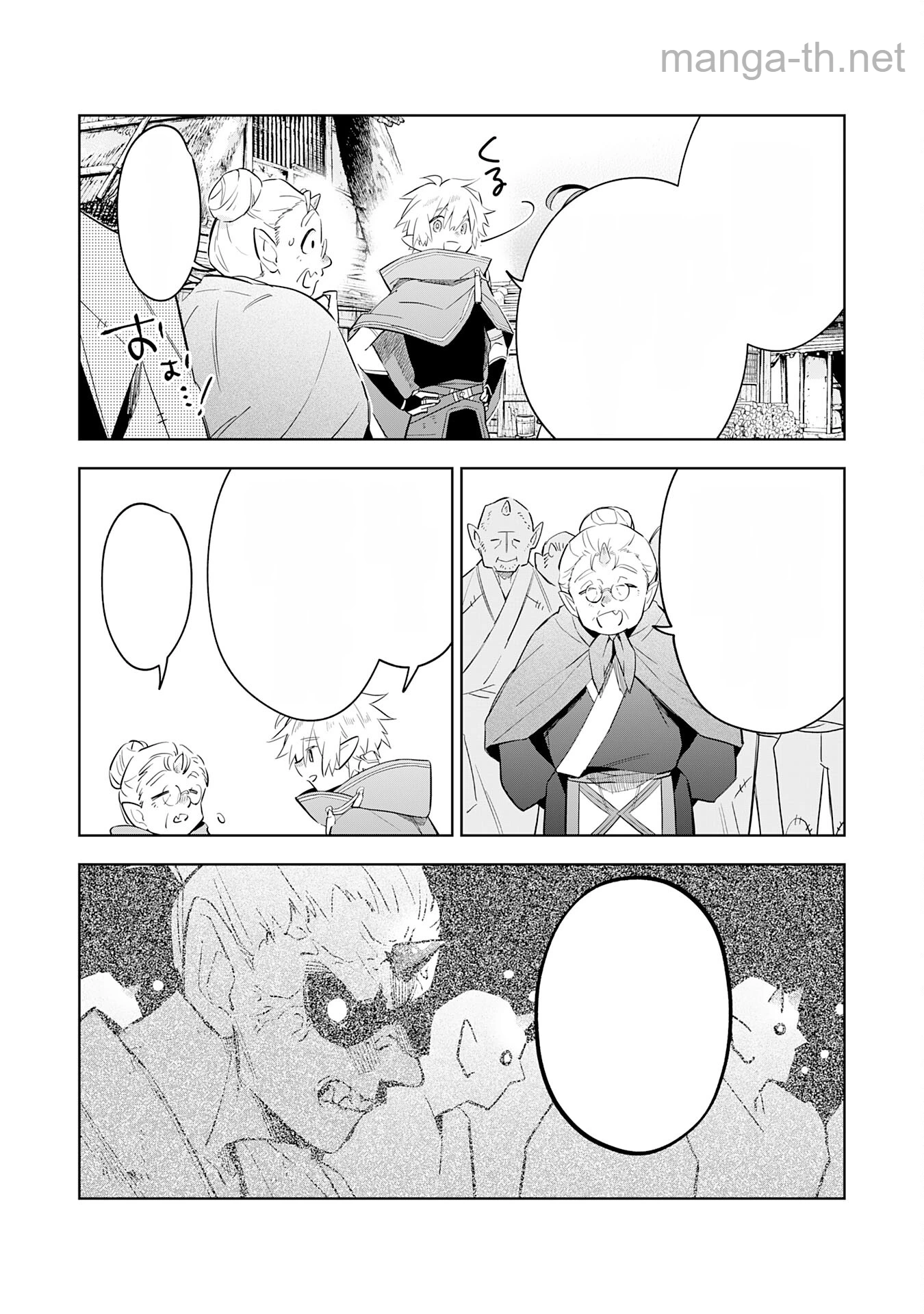 Majutsu wo Kiwamete Tabi ni Deta Tensei Elf, Moteamashita Jumyou de Ikeru Densetsu to naru หน้า 6