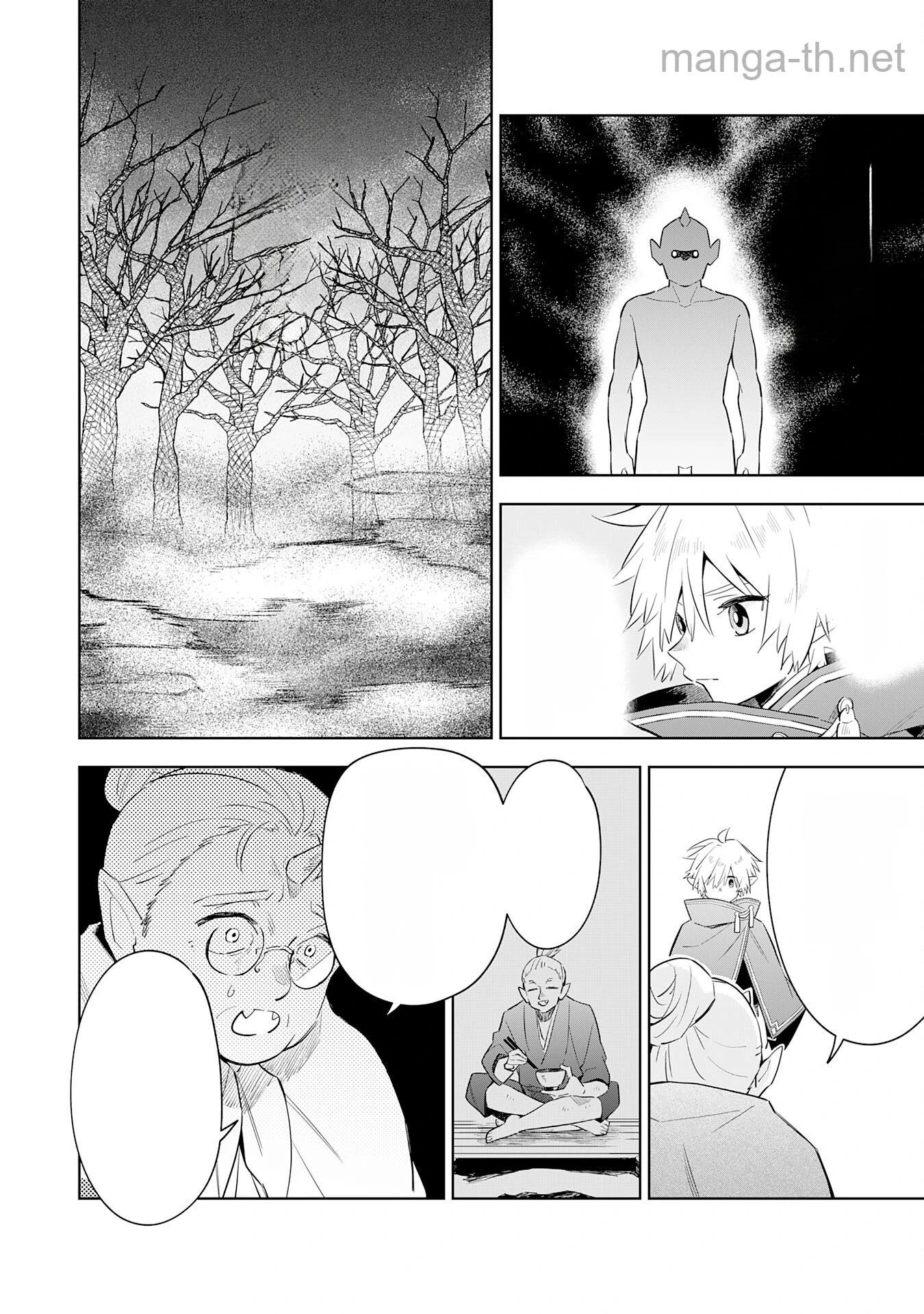Majutsu wo Kiwamete Tabi ni Deta Tensei Elf, Moteamashita Jumyou de Ikeru Densetsu to naru หน้า 8