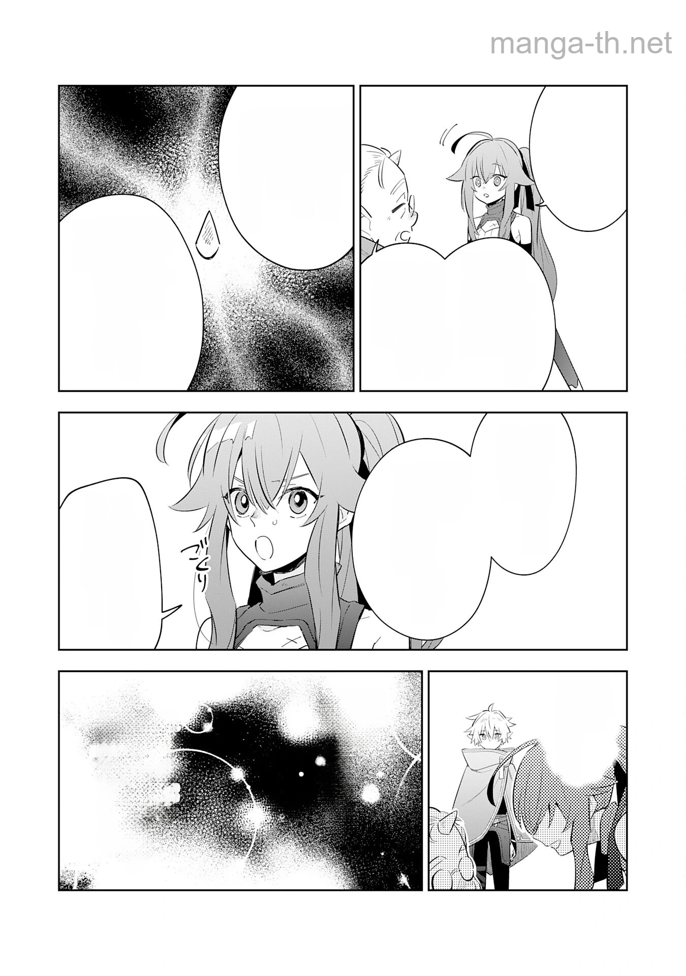 Majutsu wo Kiwamete Tabi ni Deta Tensei Elf, Moteamashita Jumyou de Ikeru Densetsu to naru หน้า 7