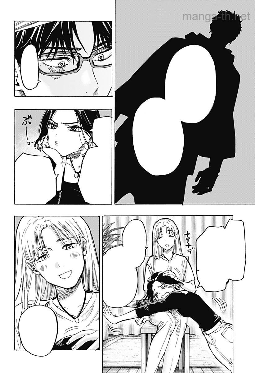 Marriagetoxin หน้า 8