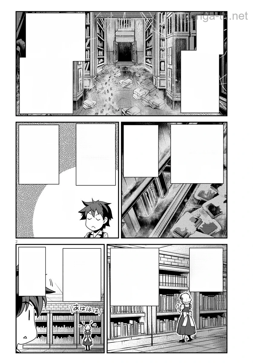 Isekai Nonbiri Nouka หน้า 2