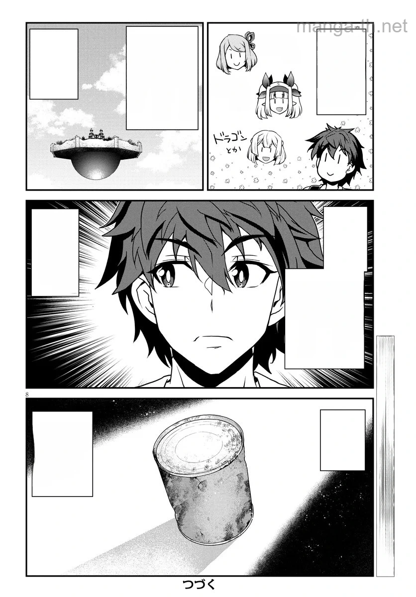 Isekai Nonbiri Nouka หน้า 8