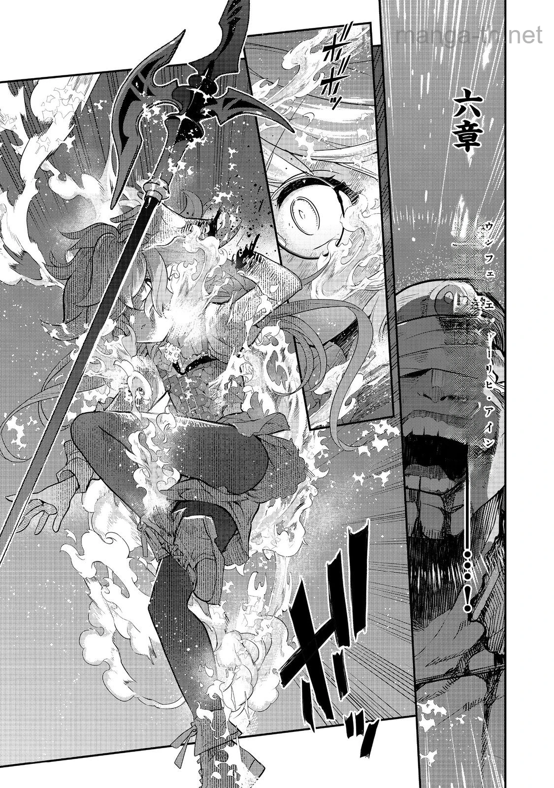 Kaketa Tsuki no Mercedes ~Kyuuketsuki no Kizoku ni Tensei Shitakedo Suterare Sounanode Dungeon wo Seihasuru~ @COMIC หน้า 3